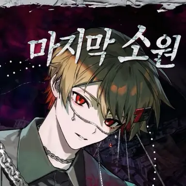 Profile image of 히마나츠