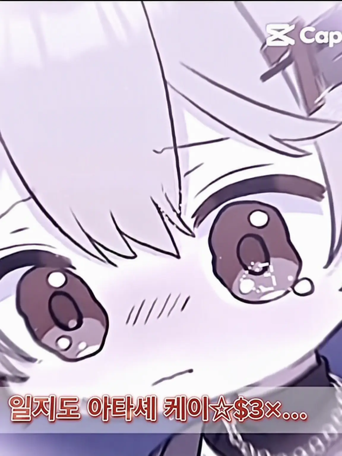 SpryAnime9412의 실험체가 너무 귀여운 건에 대하여