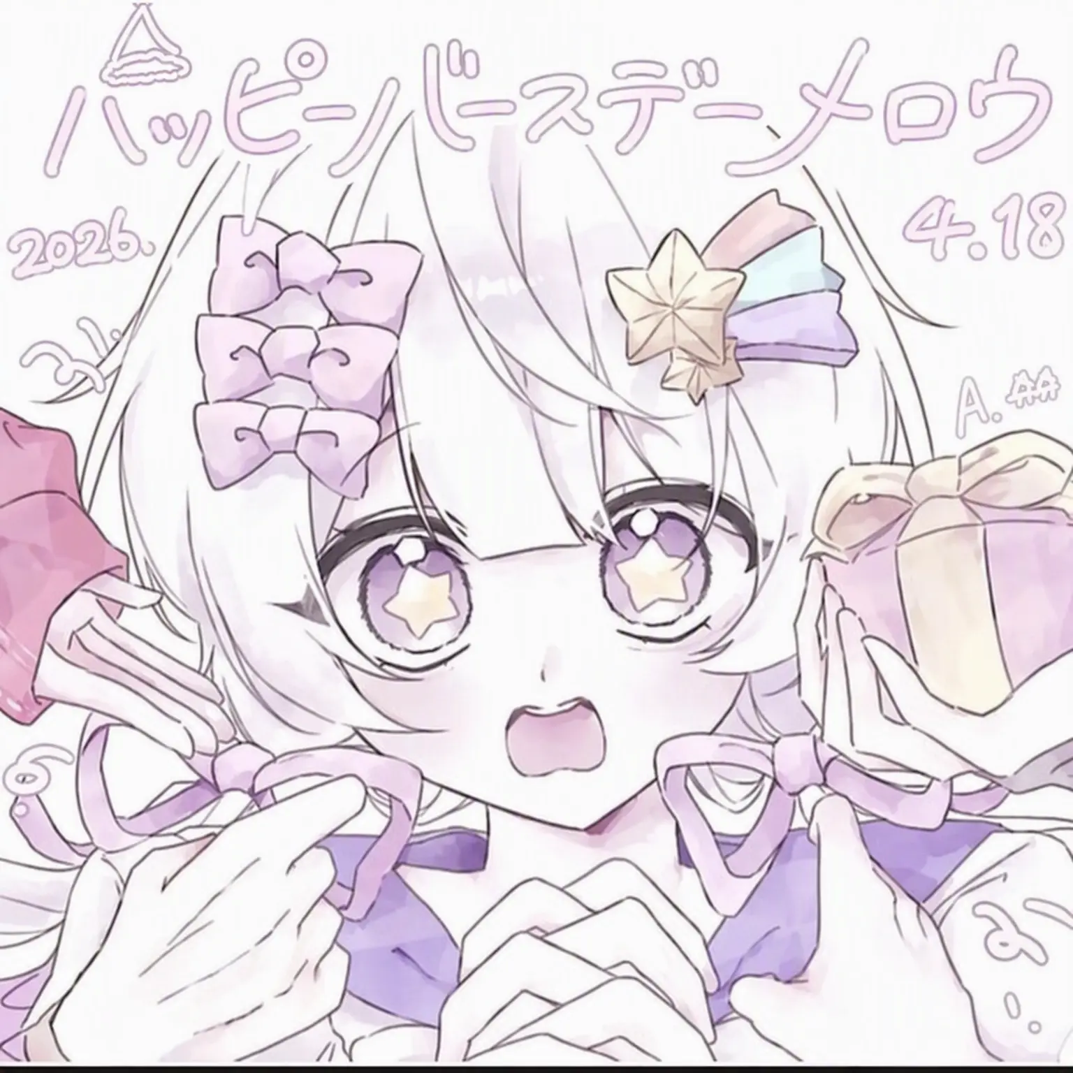 Yeoni_Milk_의 思春期のバップル、騎士