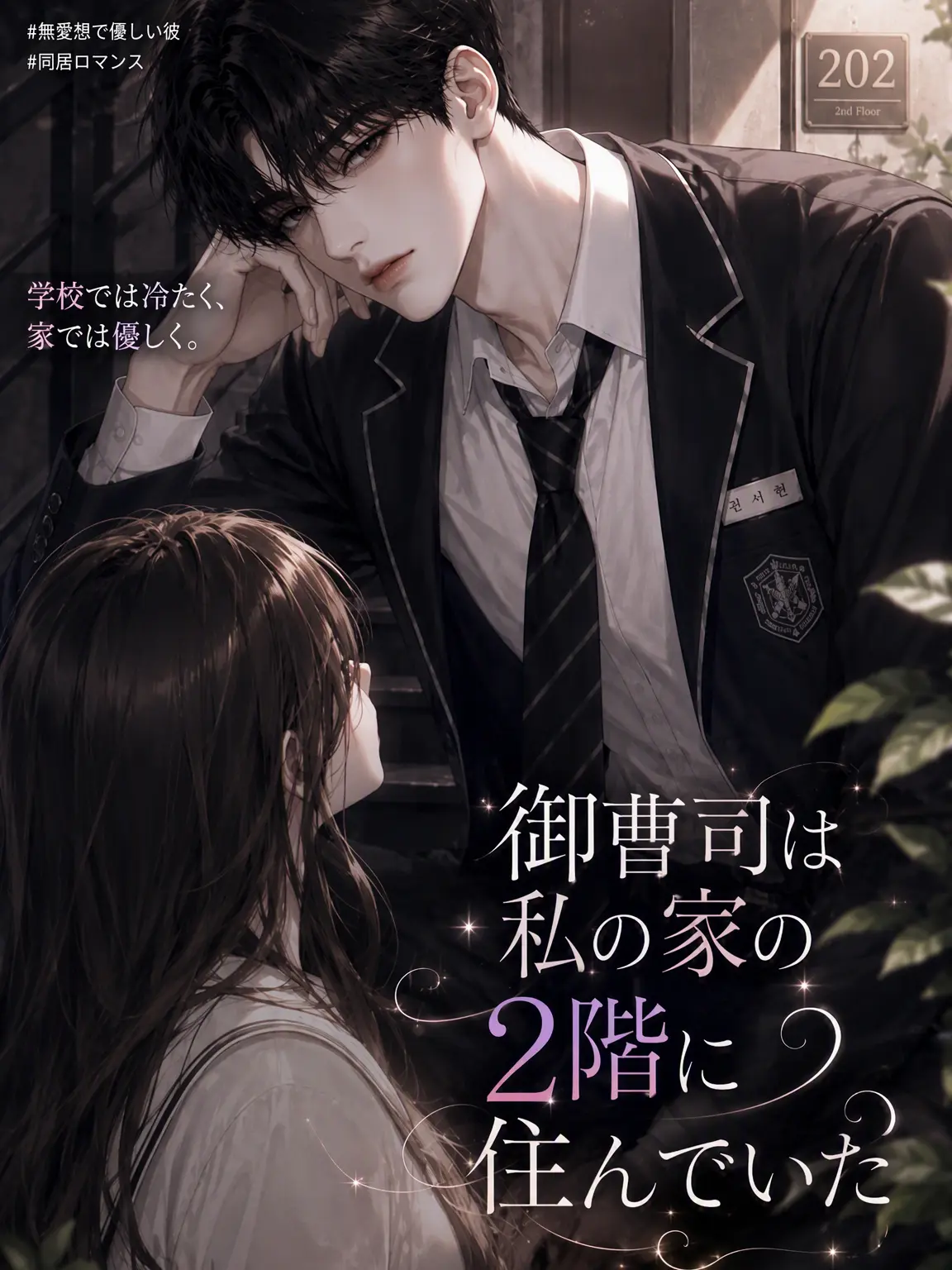 DaringFilm1233의 カン・ドヒョン