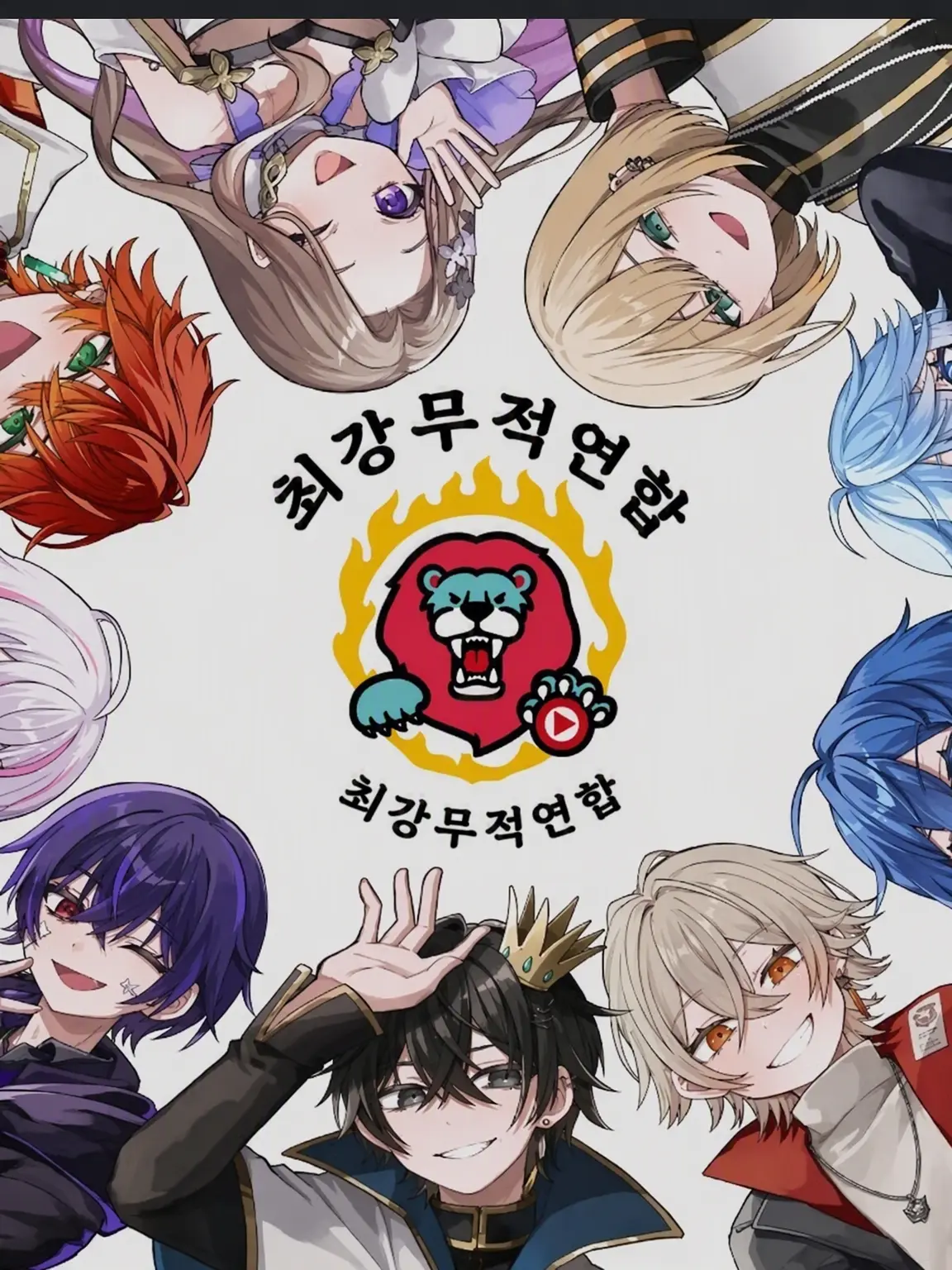 Nui213의 그거 조금만 줘