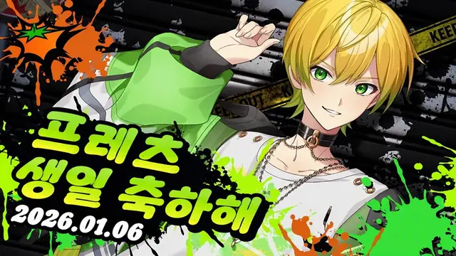 Profile image of 앗토, 프리츠