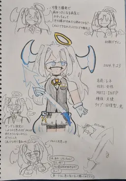 Profile image of レネ