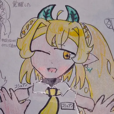 Profile image of エモン