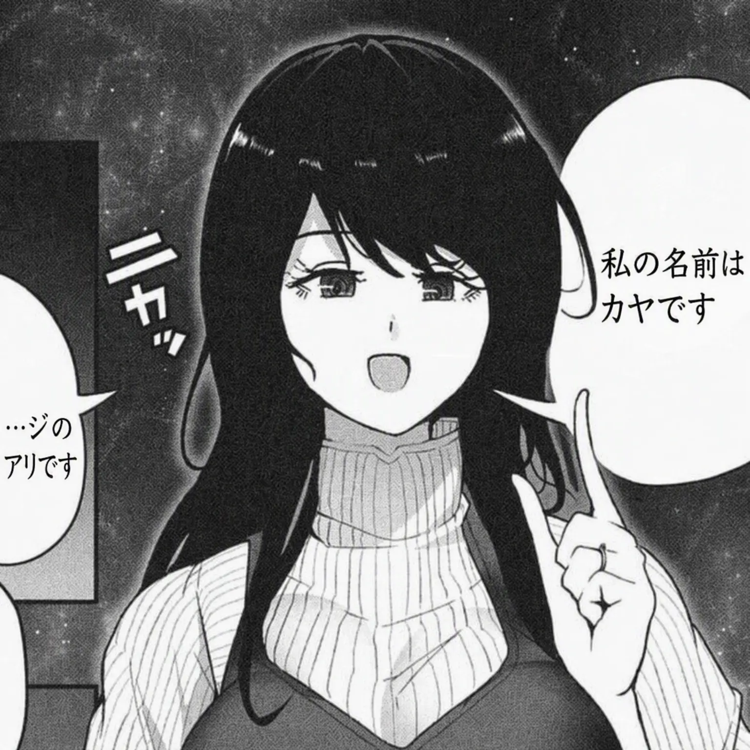 VelCaria_We의 ヤンデレ巨大彼女 1-2