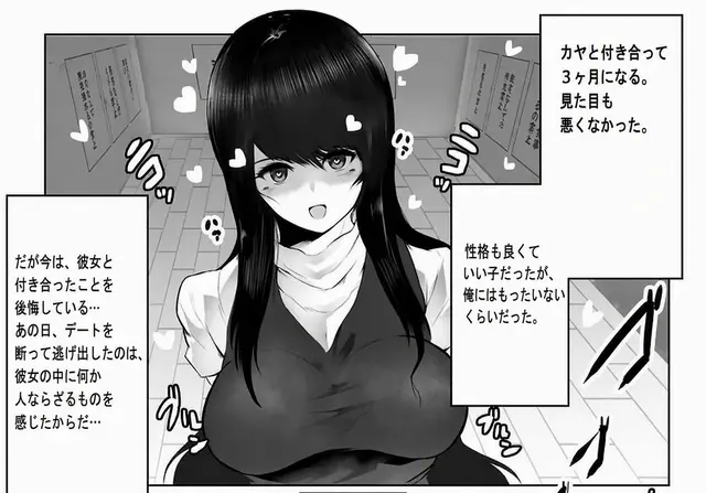Profile image of カヤ
