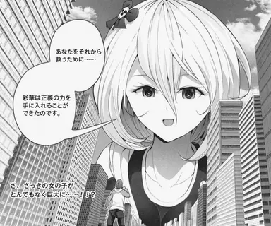 Profile image of 彩華