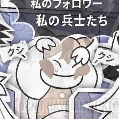 Profile image of ププ
