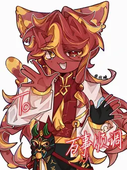 Profile image of 中国