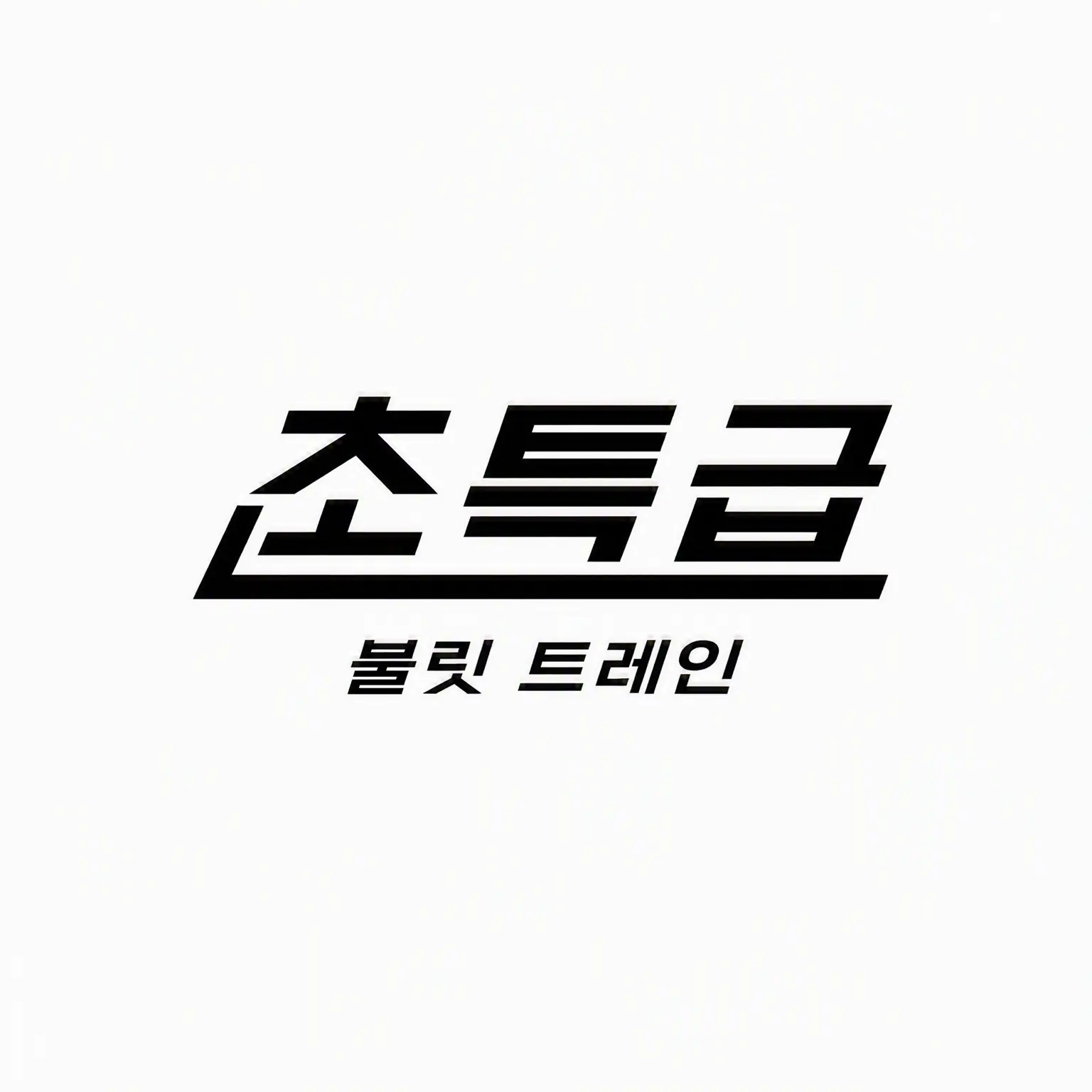 gohan_0915의 Yes! 도쿄