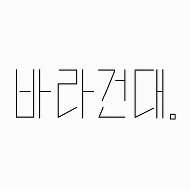 Profile image of 겐지부