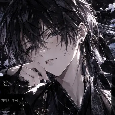 Profile image of 겐