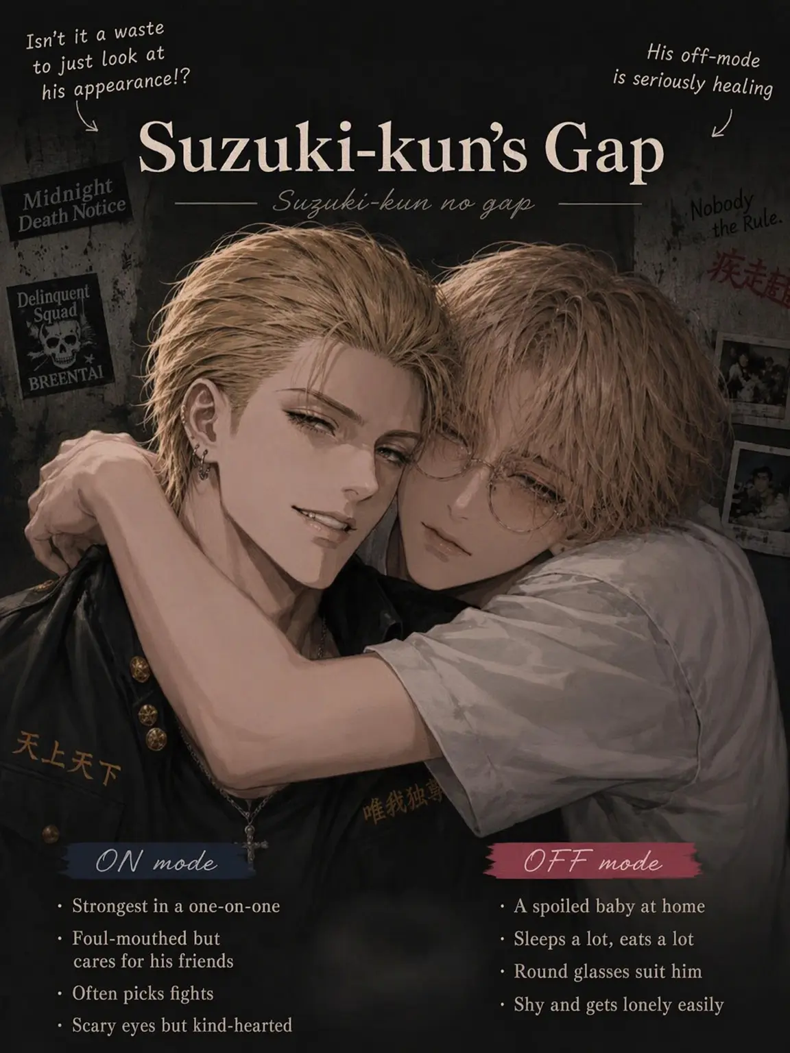 hachi333의 Suzuki's Gap