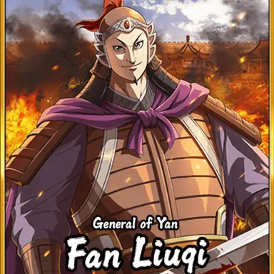 Profile image of Fan Liuqi