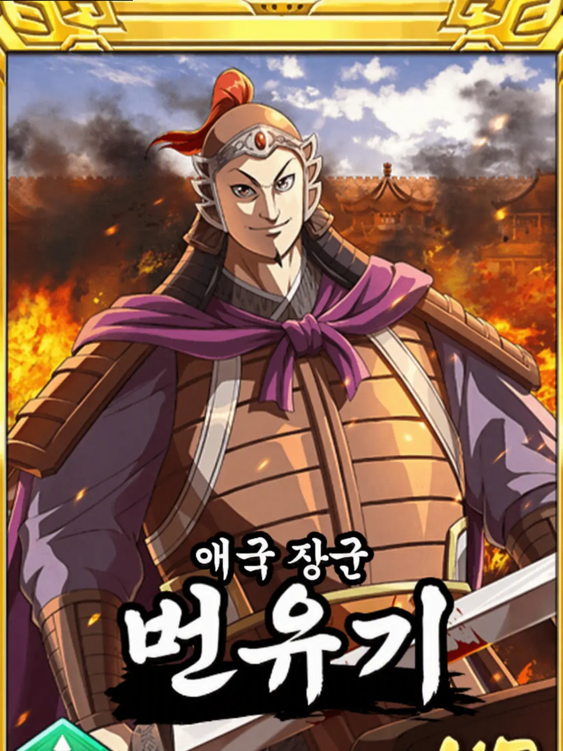 Miruku_2024의 번류기