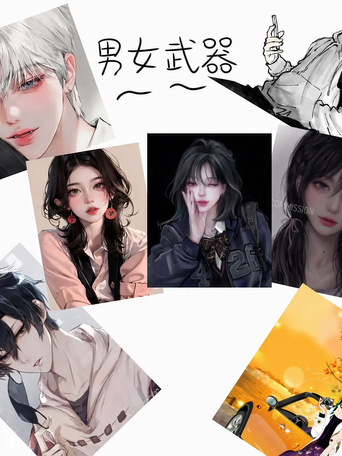 bbyungi323의 男女グループ