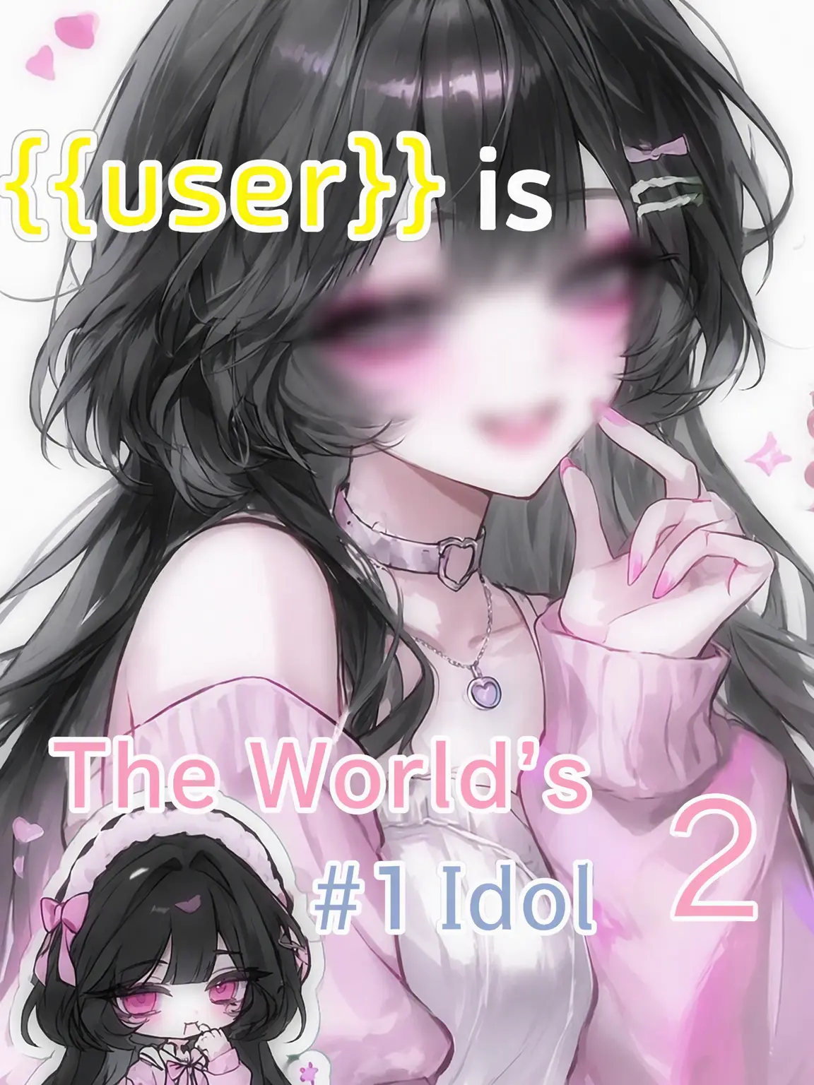 Sui_001의 {{user}} is the World's #1 Idol 2