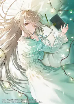 Profile image of Mahiru Shiina