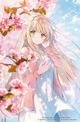 Profile image of Mahiru Shiina