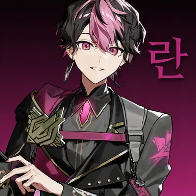Profile image of 란