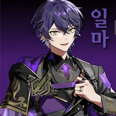 Profile image of 이루마