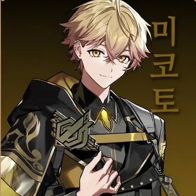 Profile image of 미코토