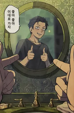 Profile image of 스바루