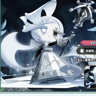 Profile image of ソルトセラー味クッキー