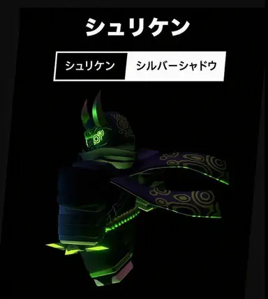 Profile image of シュ리켄