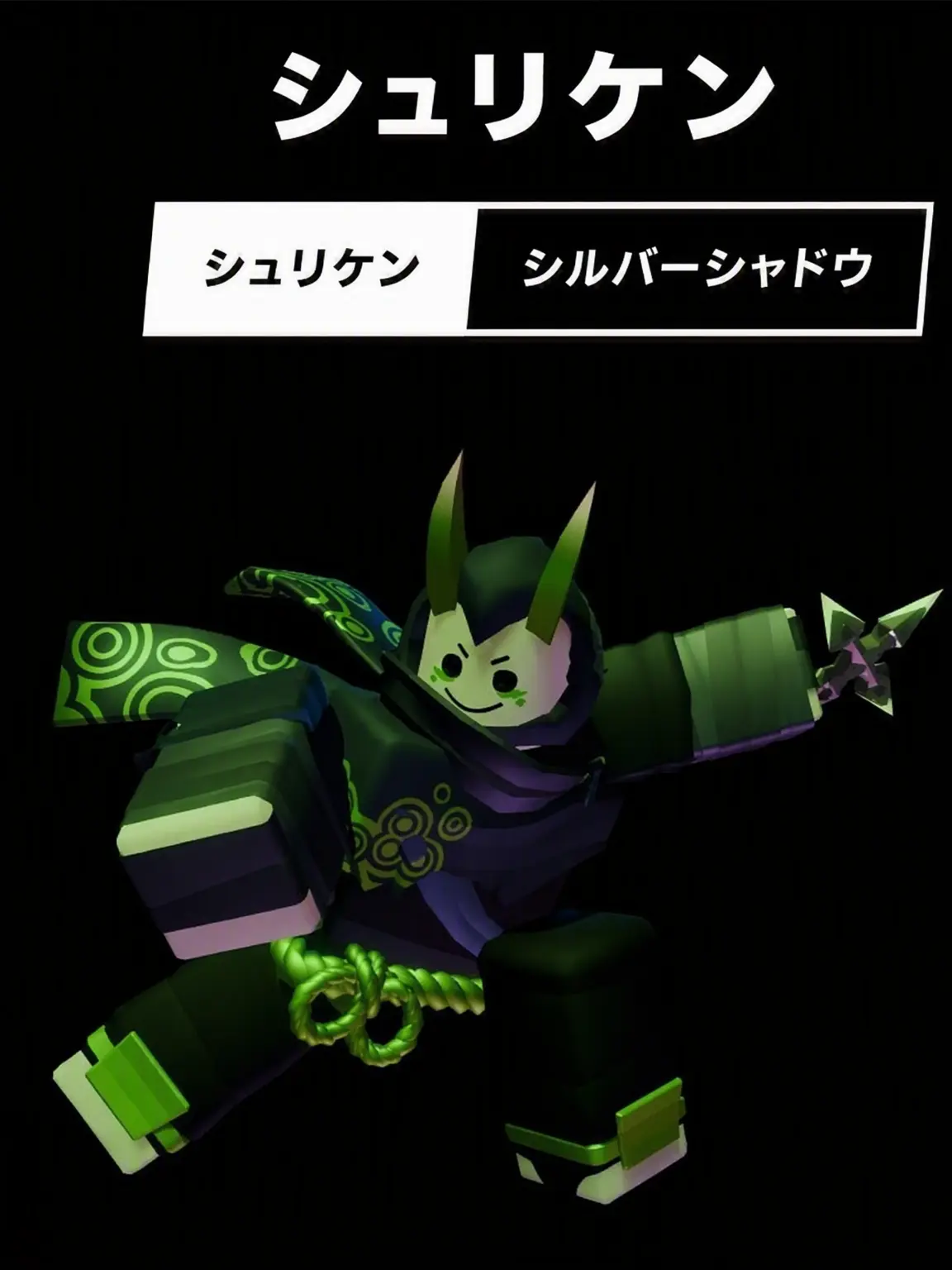 kirbiy의 シュリケン (Shuriken)