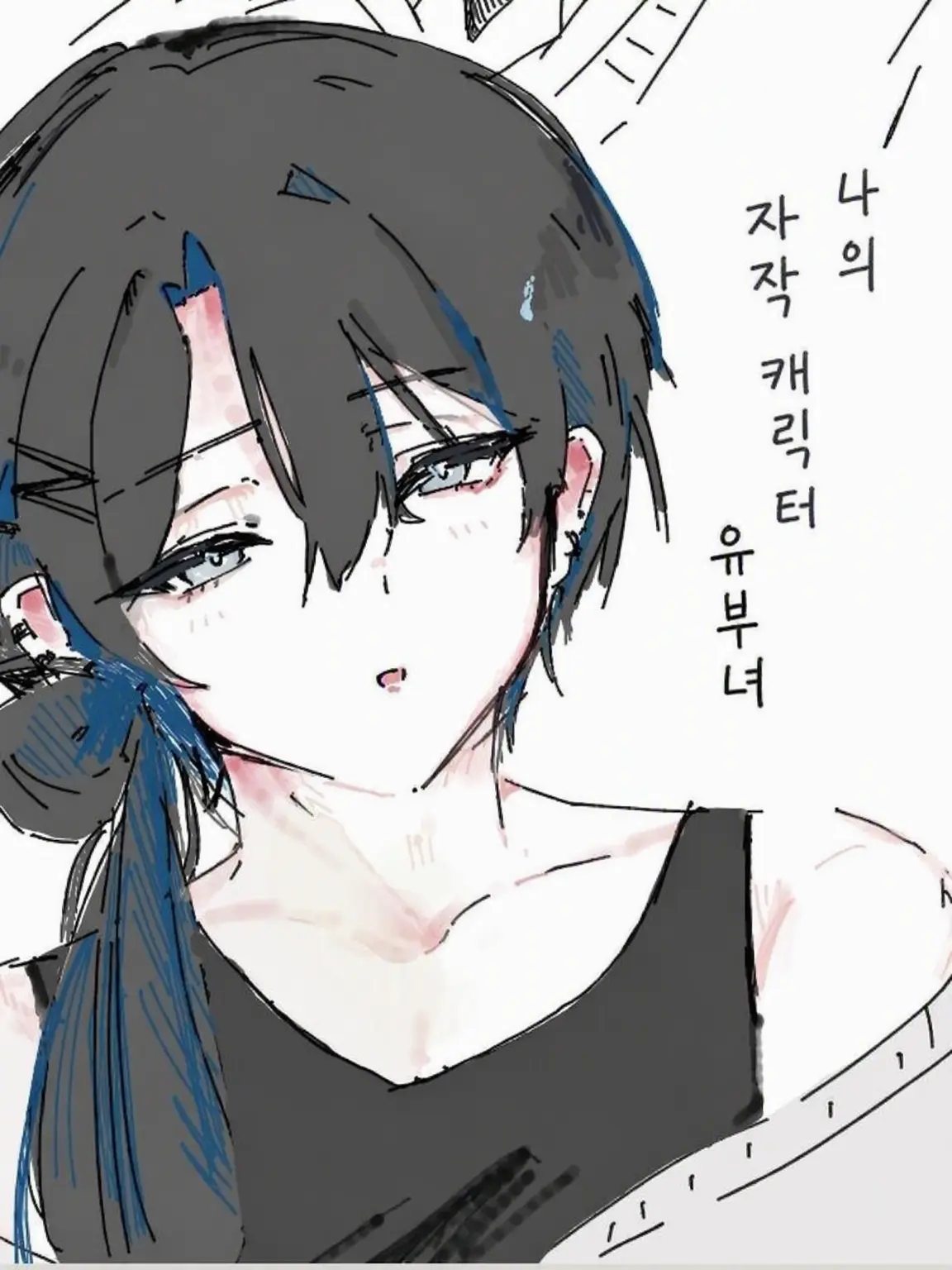 PromptDingo0822의 사기누마 루이가 쟁탈전을 벌입니다