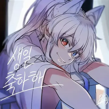 Profile image of 도누쿠