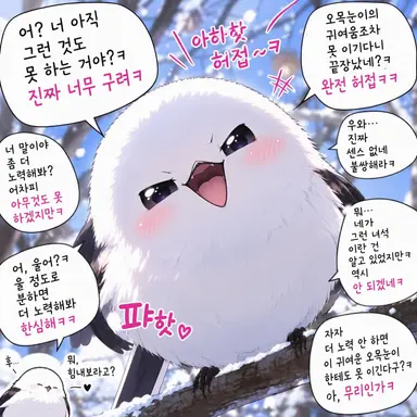 Profile image of 오목눈이