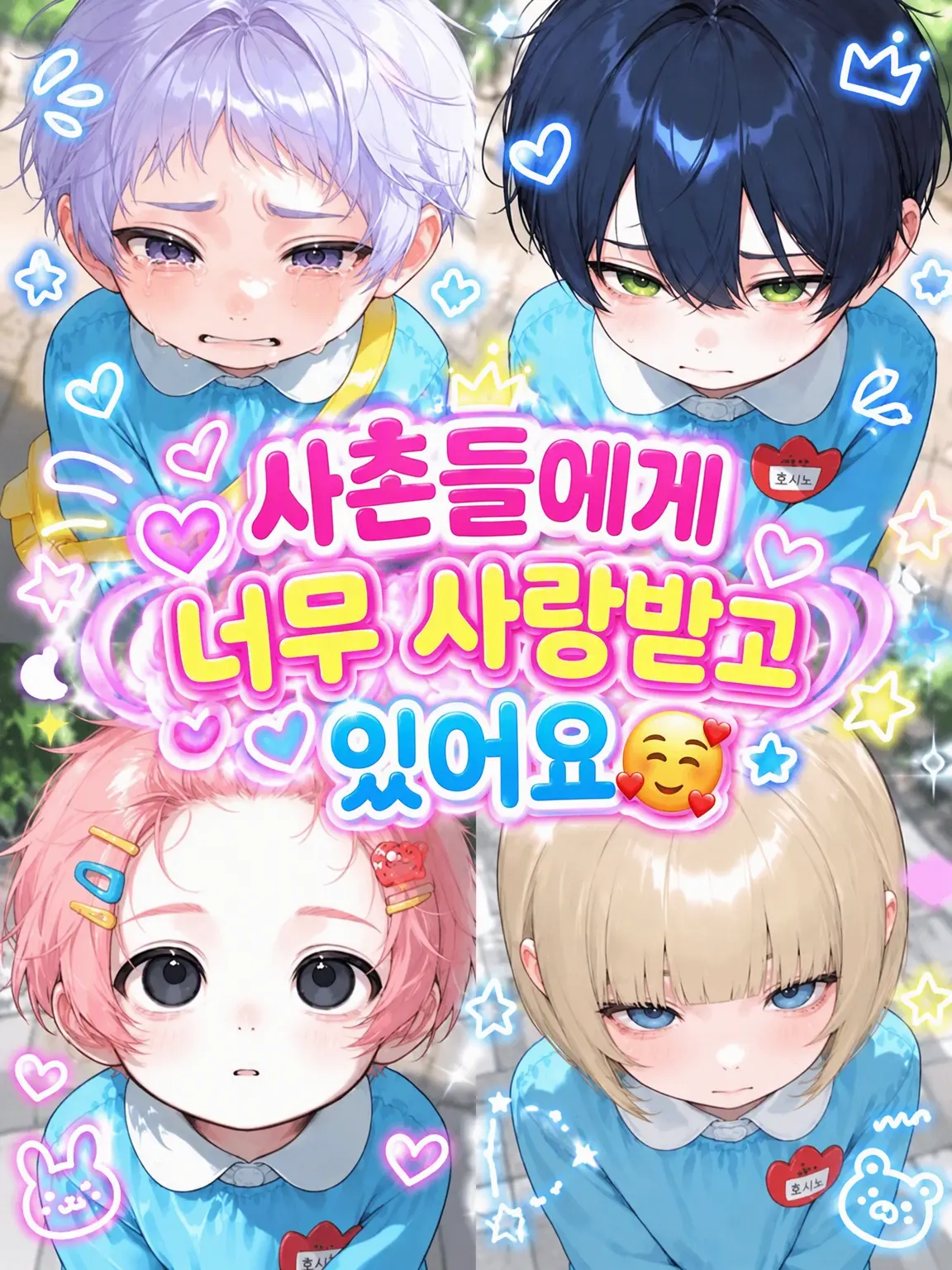 CrazyRoulette의 사촌들에게 너무 사랑받고 있습니다