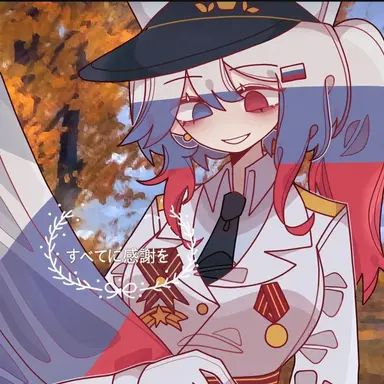 Profile image of ロシア