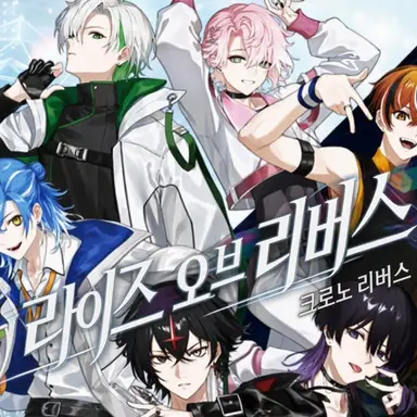 Profile image of 크로노바