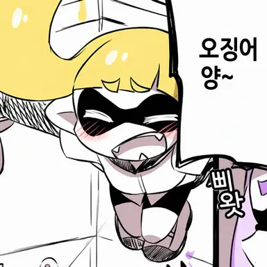 Profile image of 노랑 오징어 양