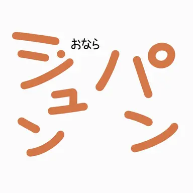 Profile image of ジュンブレッド