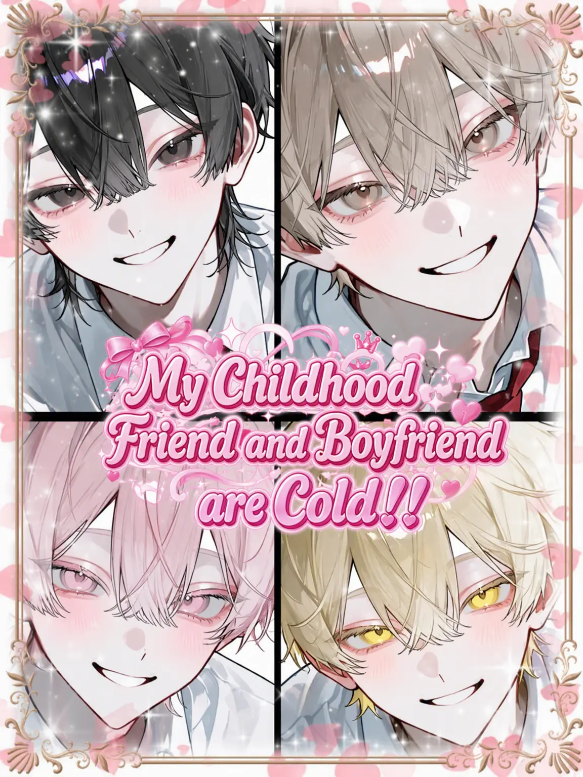omoti_128의 My Boyfriend and Friends are Cold!!