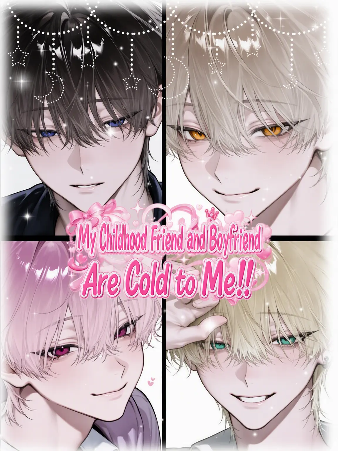 omoti_128의 Cold Childhood Friends & Boyfriend!!