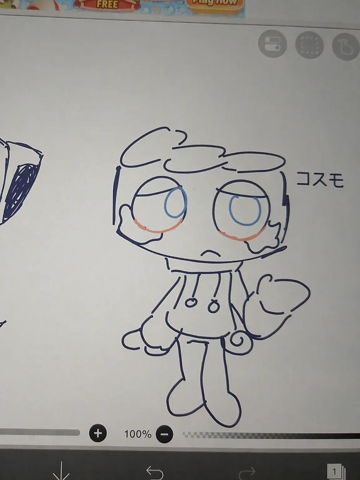Moonster의 ダンディの世界 愛嬌対決！？