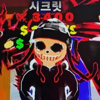 Profile image of REJ