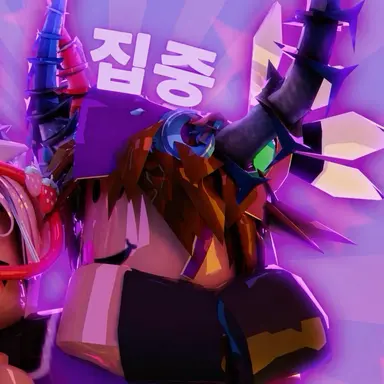 Profile image of Focus