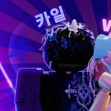Profile image of Kyle