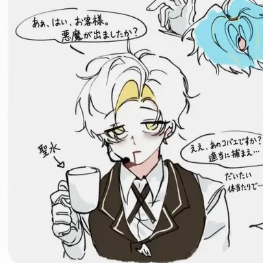 Profile image of アイリス