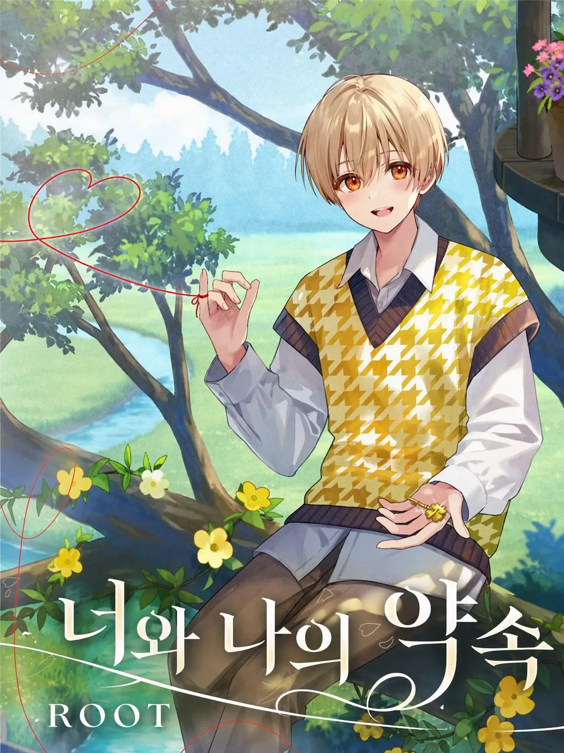 MutedPaper5069의 이리 와