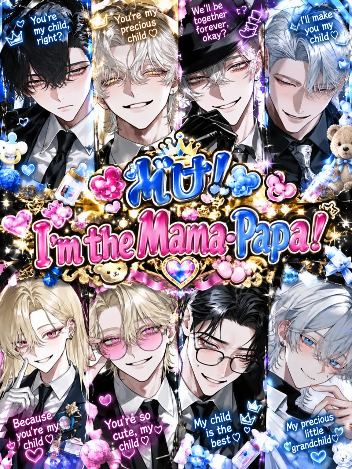 ODADAWAsa의 Move Aside!‼️‼️ I'm the Mommy/Daddy!‼️😡