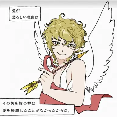 Profile image of エロス