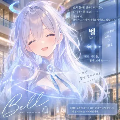 Profile image of 벨