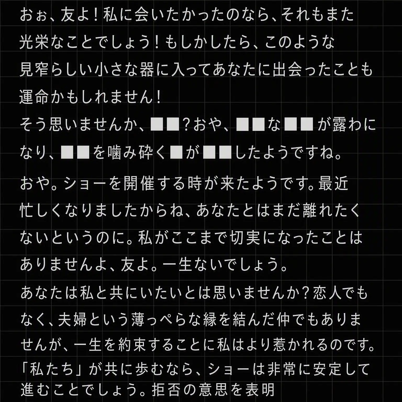 Sasa_6318의 ウサギのぬいぐるみ拾い